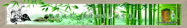 编号：63140509161810189154【酷图网】源文件下载-竹子酒