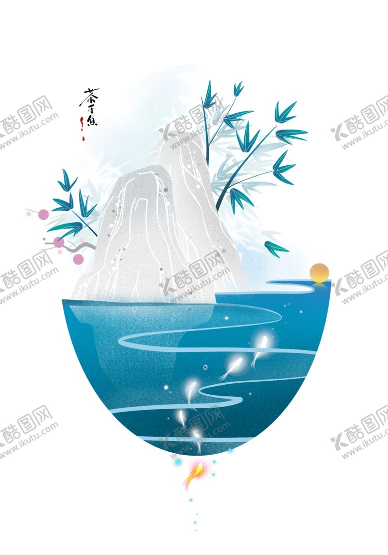 编号：26657310300517148904【酷图网】源文件下载-国风