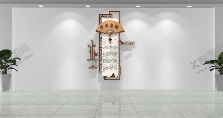 编号：90581409270646518018【酷图网】源文件下载-文化墙