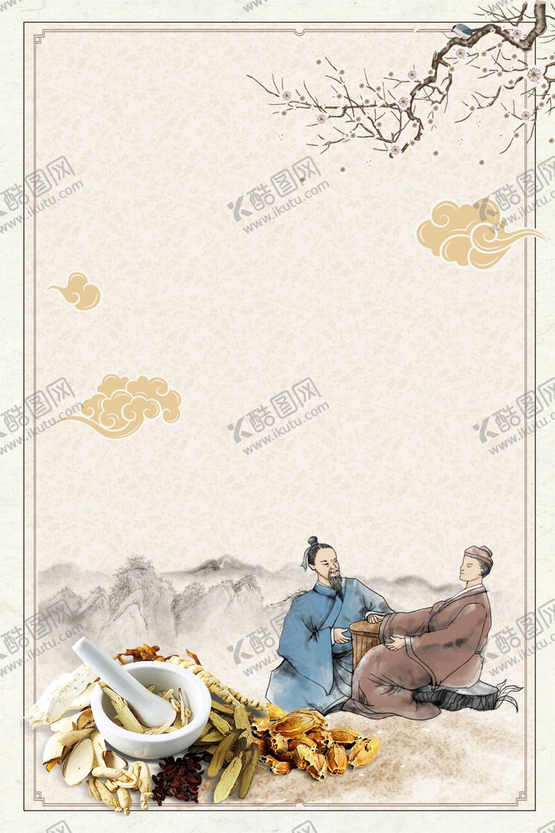 编号：19250006271919187524【酷图网】源文件下载-中医养生