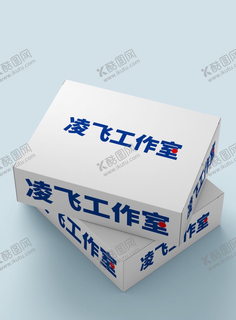 编号：69237207022148228119【酷图网】源文件下载-盒子样机