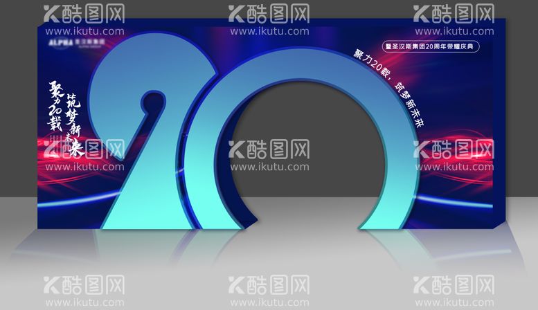 编号：70253711201955296437【酷图网】源文件下载-拱门造型