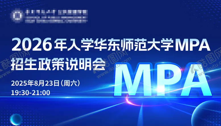 编号：95642901121335039513【酷图网】源文件下载-大学主KV