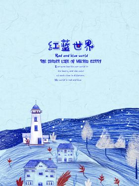 梦幻风景插画墙背手绘装饰素材