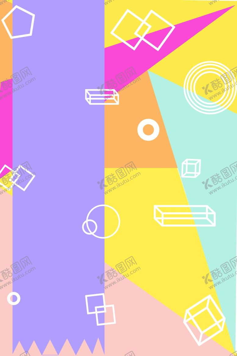 编号：27575410210550238261【酷图网】源文件下载-618广告