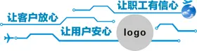 文化墙