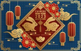 2023兔年喜庆剪纸