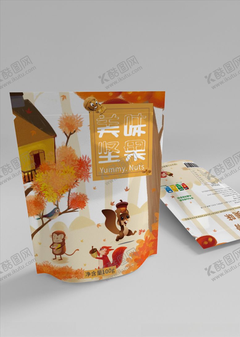 编号：48366609211720046991【酷图网】源文件下载-美味坚果包装设计