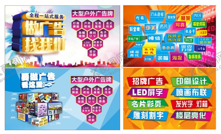 编号：94332310271013166863【酷图网】源文件下载-欢乐儿童益智玩具促销海报
