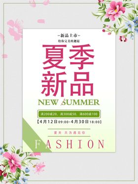 编号：56472909301712572480【酷图网】源文件下载-夏季特惠