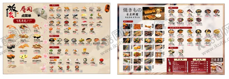 编号：73470207021627478090【酷图网】源文件下载-烧鸟菜单