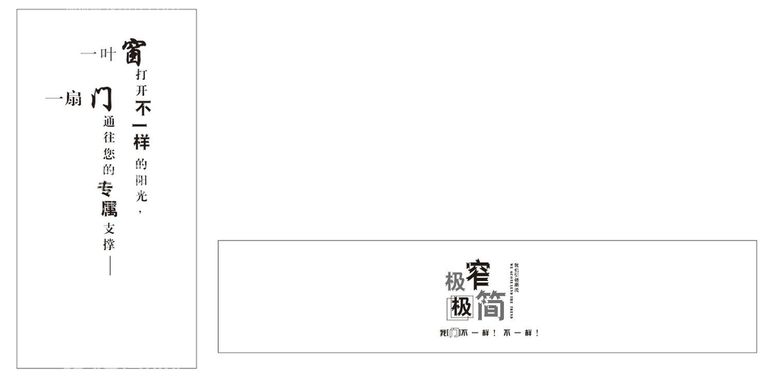 编号：23779312301603027182【酷图网】源文件下载-字体