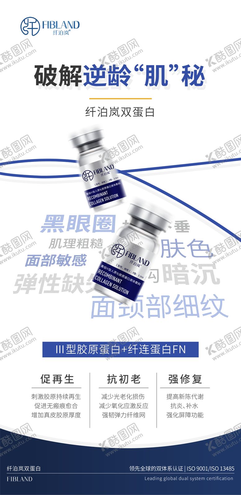 编号：42249303022100465217【酷图网】源文件下载-纤泊岚 