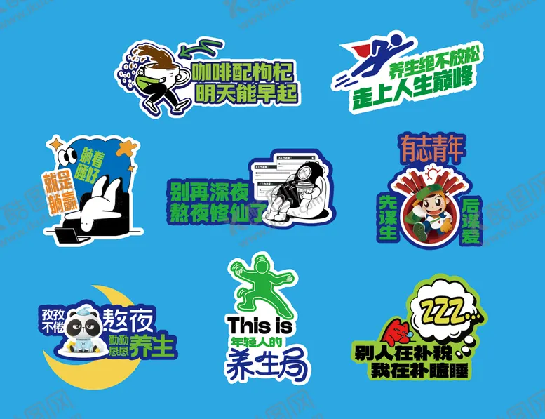 编号：24748712041536235525【酷图网】源文件下载-养生拍照手牌