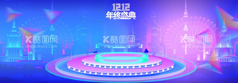 编号：09278309200526301874【酷图网】源文件下载-双十二海报背景