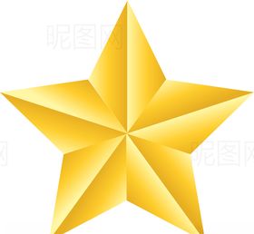 立体五星
