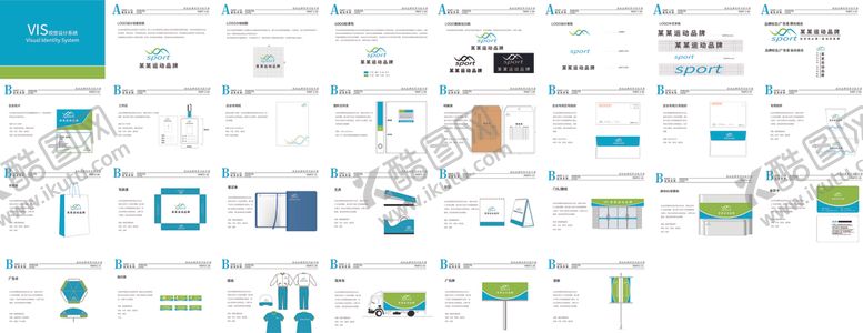 编号：45453910072349302937【酷图网】源文件下载-运动VI手册