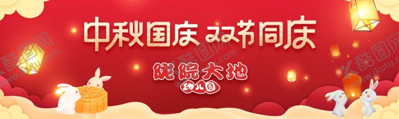 编号：27530205100940532034【酷图网】源文件下载-节日活动背景