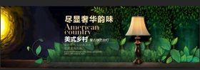 台灯首页海报