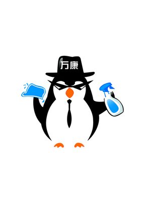 万康印