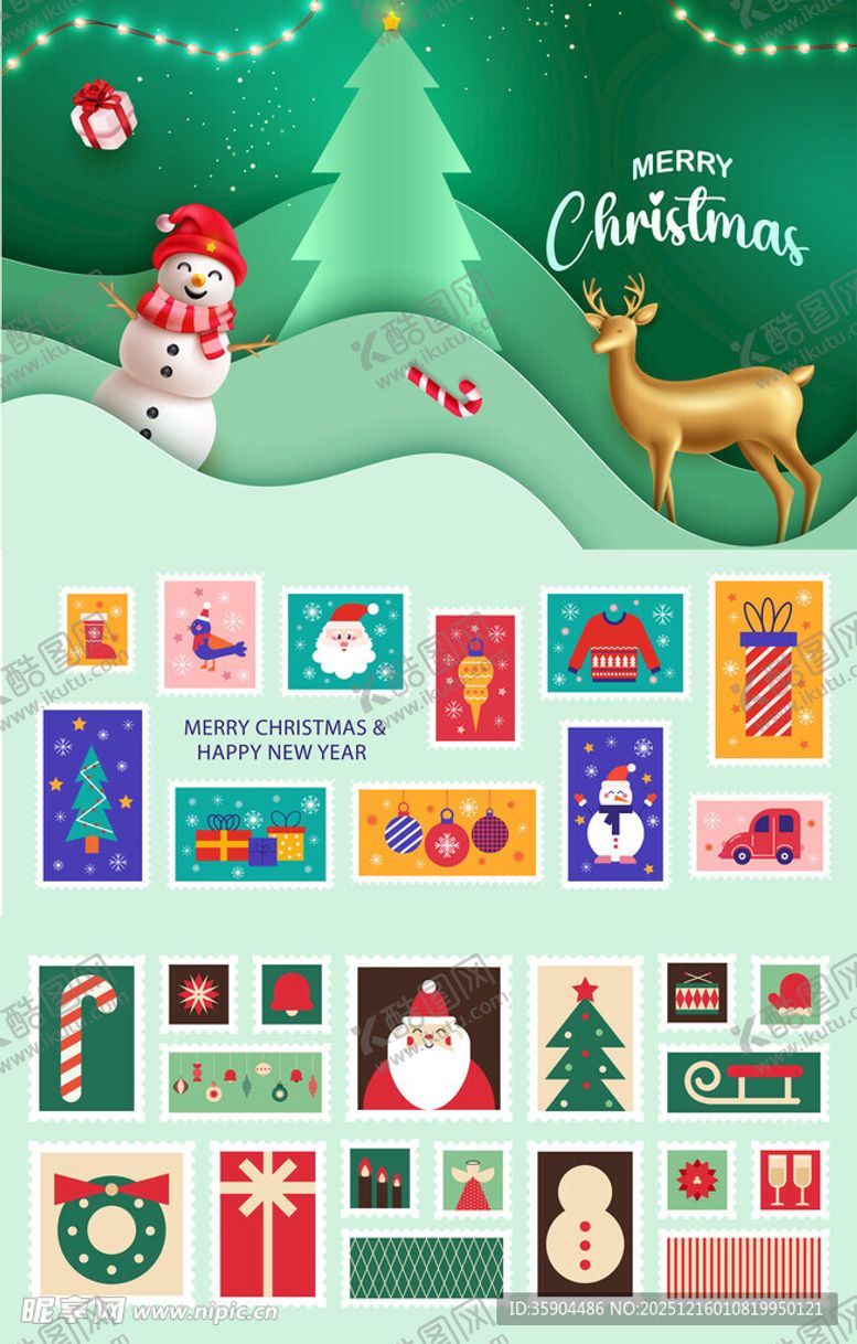 编号：39712012231131523844【酷图网】源文件下载-圣诞节邮票贴纸