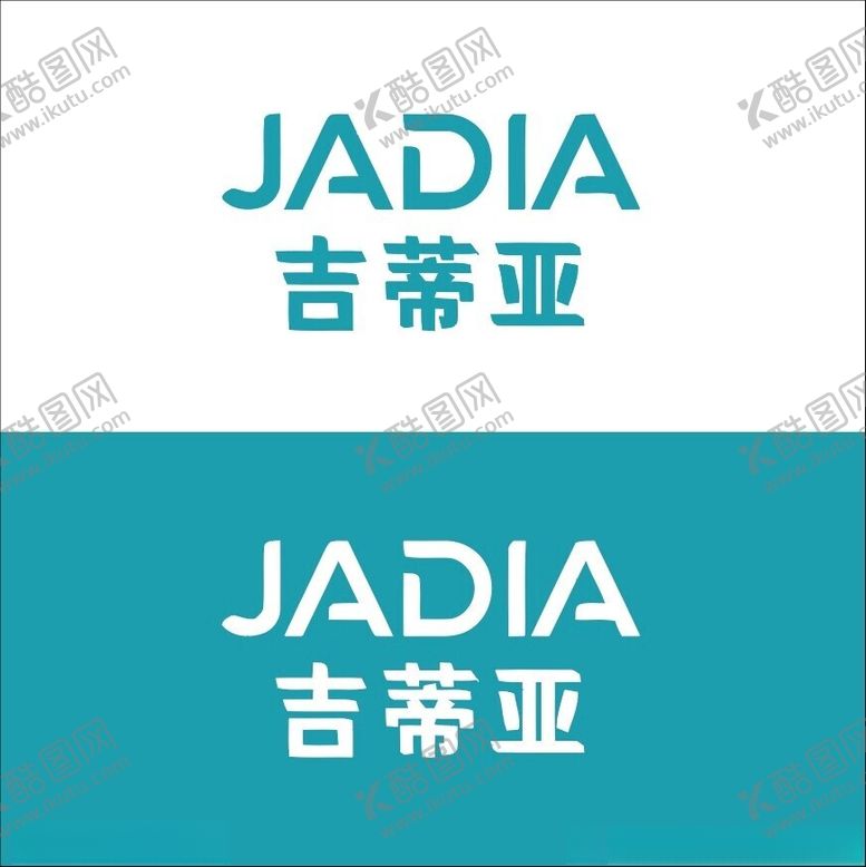 编号：73726902190707196286【酷图网】源文件下载-吉蒂亚