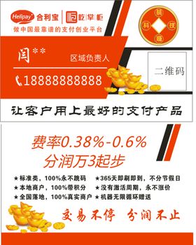 编号：05429809242017094508【酷图网】源文件下载-信用卡图标