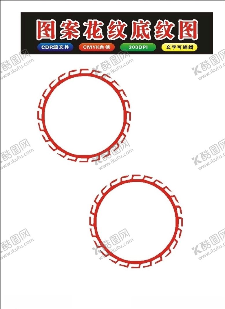 编号：71933909091944284305【酷图网】源文件下载-原创花纹边框晓文制作原创