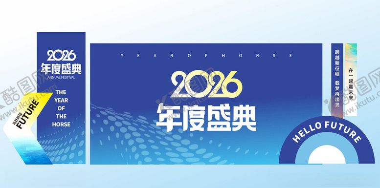编号：80665204242338405228【酷图网】源文件下载-2020年度盛典活动展板