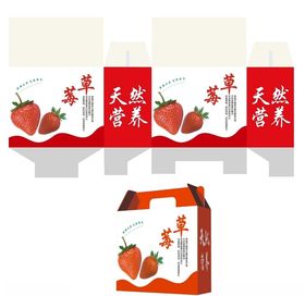 黄芪当归中药瓶贴展开图及效果图