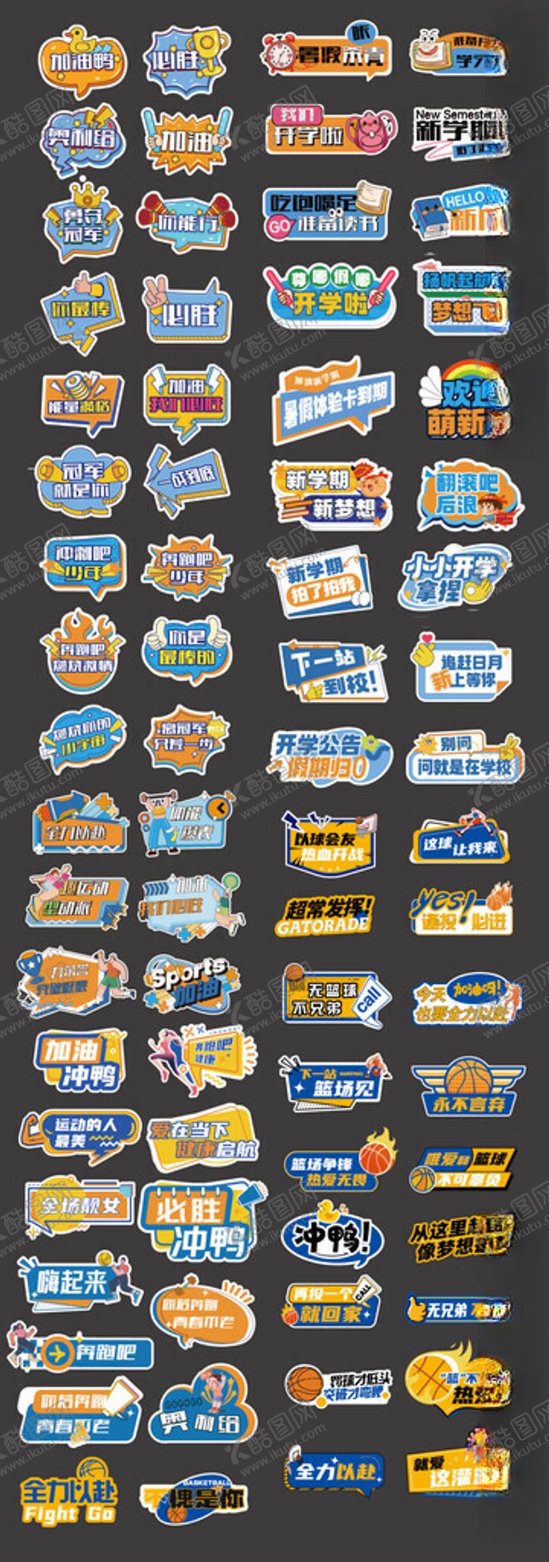 编号：60243610120954557003【酷图网】源文件下载-多样美食拼盘展示