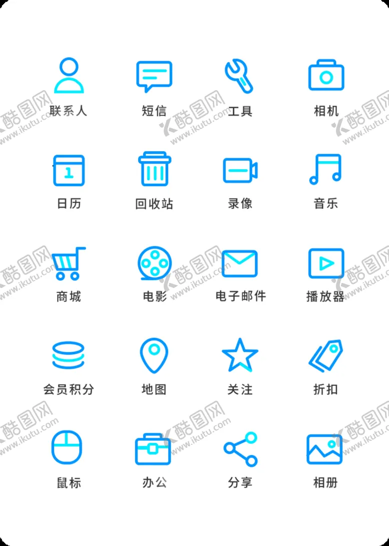 编号：02519409241931141869【酷图网】源文件下载-UI设计教育工具icon图标