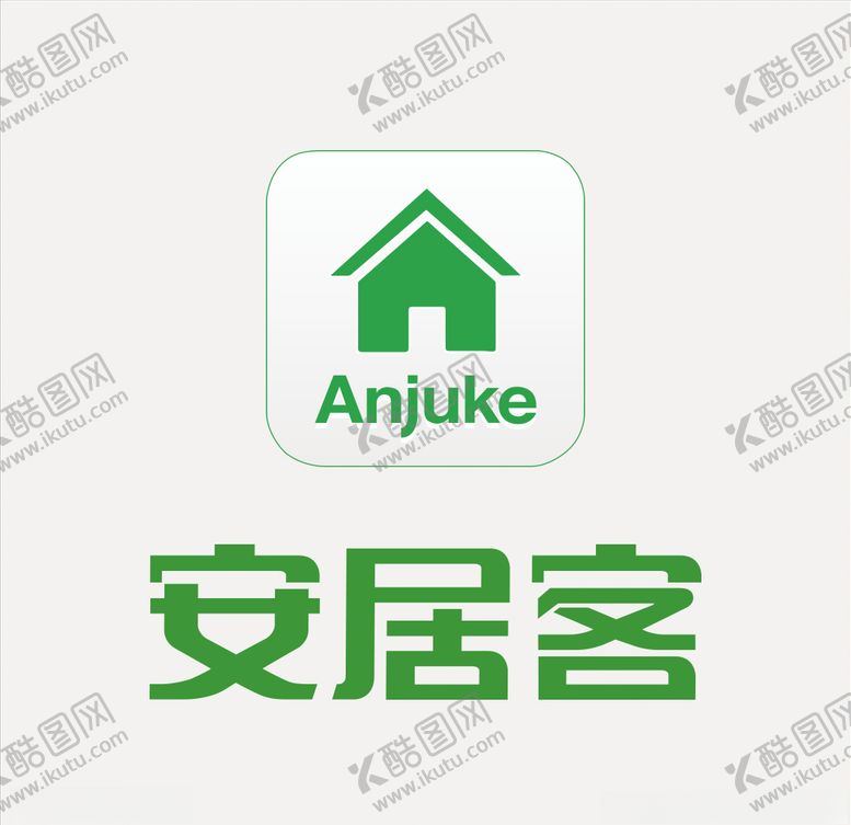 编号：87760909211712156104【酷图网】源文件下载-安居客logo标志