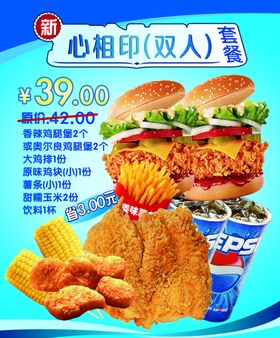 心相缘