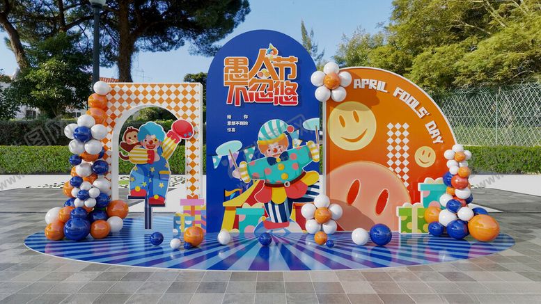 编号：50610904020105226362【酷图网】源文件下载-愚人节美陈