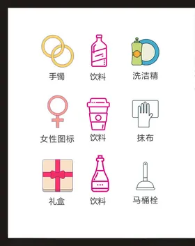LOGO标识广告志符创意志