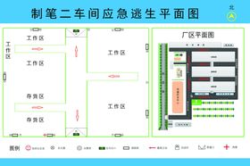 车间平面图