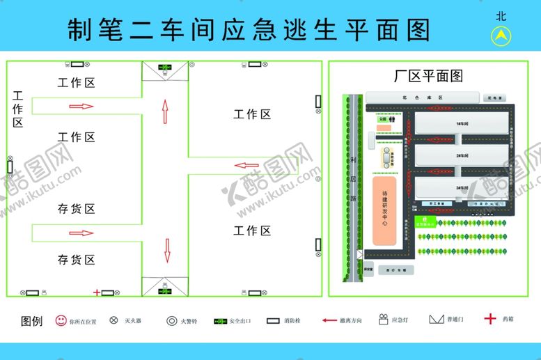 编号：55555002211531223173【酷图网】源文件下载-车间平面图