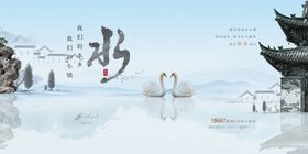 水墨古风山水意境画面