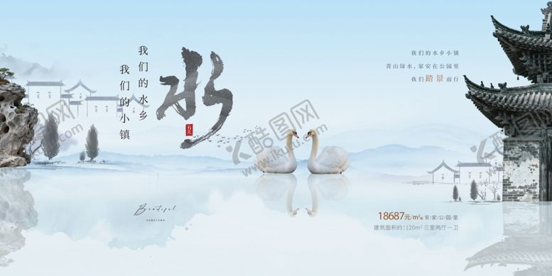 编号：46276004091852257960【酷图网】源文件下载-水墨古风山水意境画面