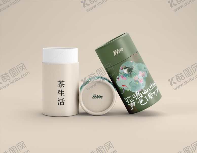 编号：25687001311307261938【酷图网】源文件下载-文创