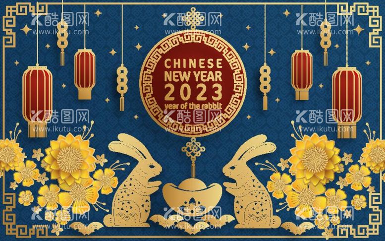 编号：24850211280305004584【酷图网】源文件下载-2023兔年喜庆剪纸