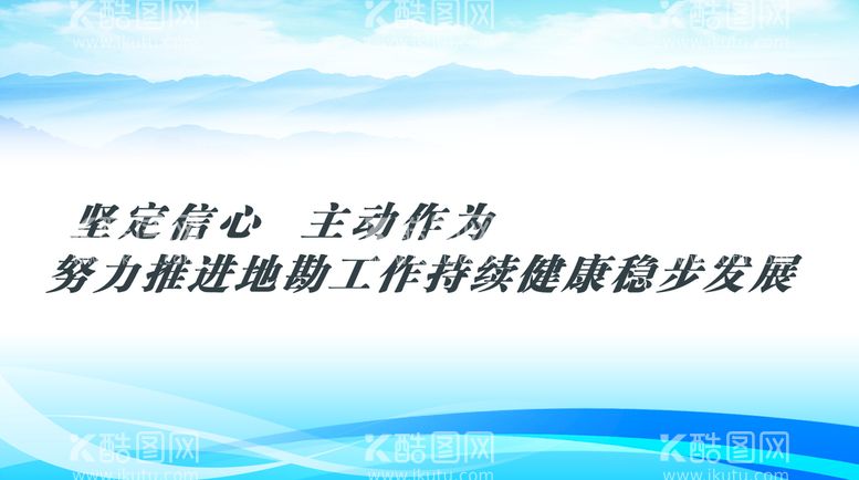 编号：56549411190722146310【酷图网】源文件下载-蓝色展板