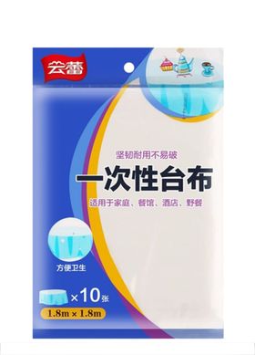 云蕾一次性台布