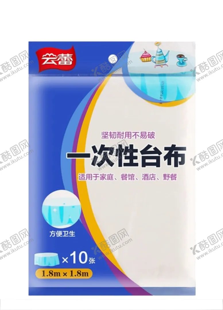 编号：34176105060932484319【酷图网】源文件下载-云蕾一次性台布