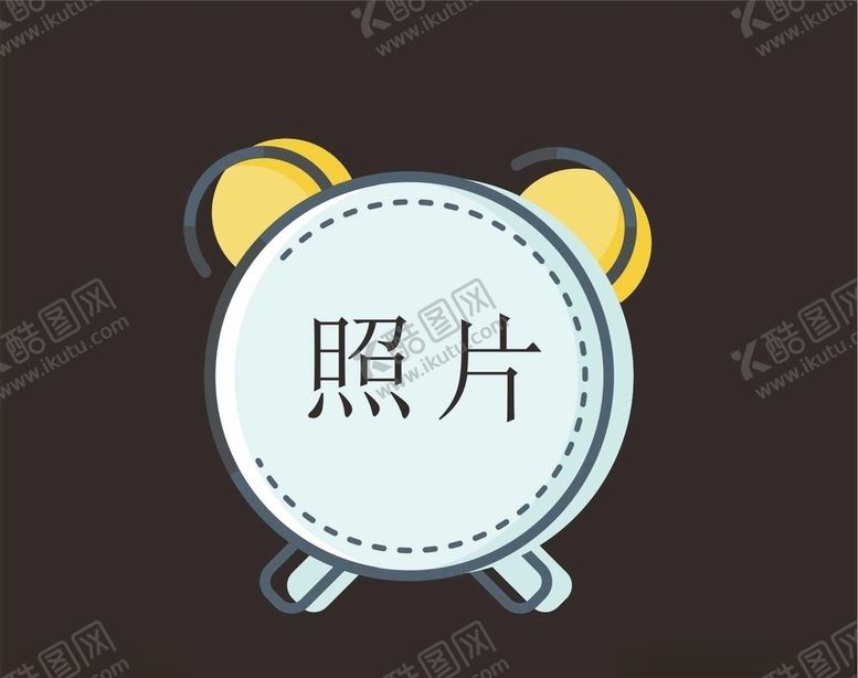 编号：68376506301159262977【酷图网】源文件下载-卡通照片框