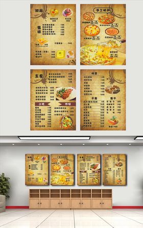手工披萨价目表
