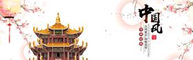 中国风背景工笔画展板书法展板