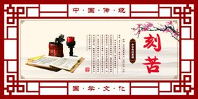 中华美德