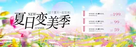 科技商务风峰会主视觉KV